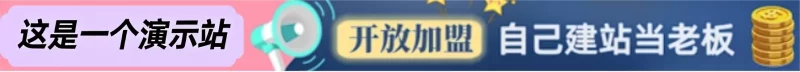 你还在到处找项目?还在当韭菜?我靠卖项目一个月收入5万+,曾经我也是个失败者。